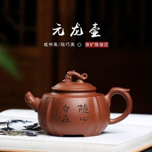 Qiaoying, a famous Yixing purple sand teapot artist, manufactured authentic stale downhill mud mine of Yuanlong teapot