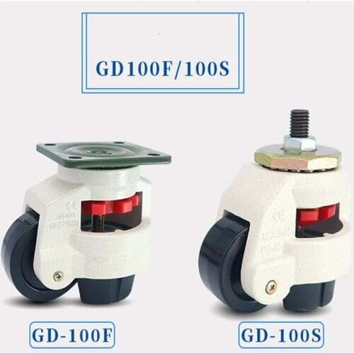 Fuma Wheel GD-100F/GD-100S Universal Adjustable Caster Equipment Support Foot Aluminum Profile