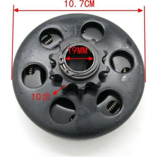 19mm Bore 10T Engine Centrifugal Clutch 3/4" 40/41/420 Chain Fit for Go Kart ATV Mini-Bike Motorcycle Parts
