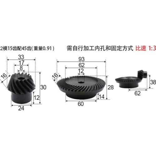 Precision spiral bevel gear 2M 15teeth to 45teeth 3:1 spiral bevel gear one pair