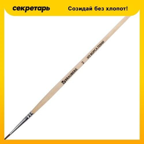 Кисти для рисования Спейс China At AliExpress