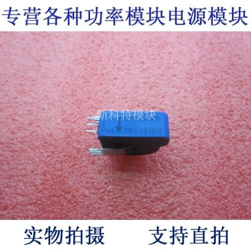 LTS15-NP 15A current sensor