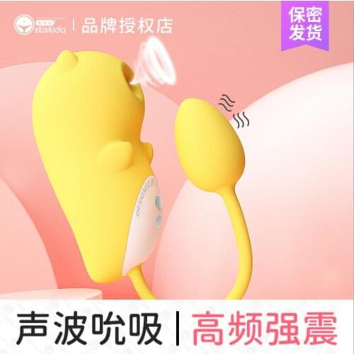 Clit Sucker Vagina Sucking Vibrator Clitoris Stimulator Blowjob Oral Nipple Sex Toys for Adult Women Masturbator S0666