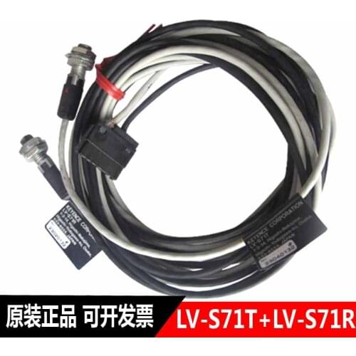 Digital laser sensor lv-s71 (lv-s71t + lv-s71r)