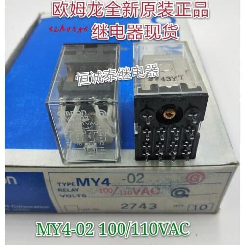 MY4-02 100/110 VAC new relay 110V 5A 14 feet