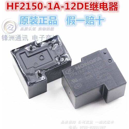 10pcs Free Shipping HF2150-12V HF2150-24V Relays HF2150-1A-12DE HF2150-1A-24DE 4 feet a normally open 30A240VAC T90 relay