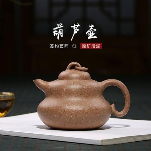 Recommended undressed ore section of mud Jiang Liming gourd pure handmade pot pot of tea set gift custom a undertakes