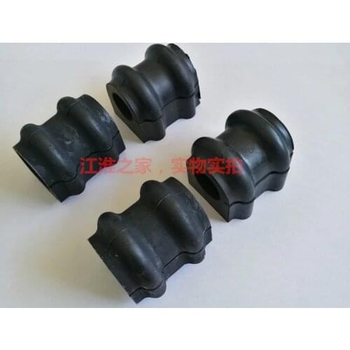 1PCS Balance bar rubber sleeve for JAC REFINE S5