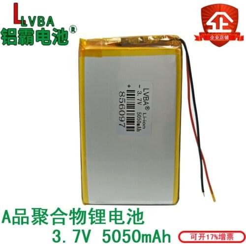 3.7V 5050mAh polymer lithium battery 856097 mobile power supply large capacity MID navigation