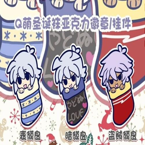 Cosmile DM Duel Monsters Yu Gi Oh Ryo Bakura Acrylic Keychain Acrylic Keychain Wallet Gift Limited fashion phone wallet belt