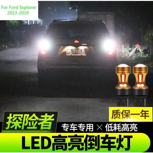 For Ford Explorer 2013-2019 Car Accessories High quality LED super bright reversing light modification Car covers,Car-Styling