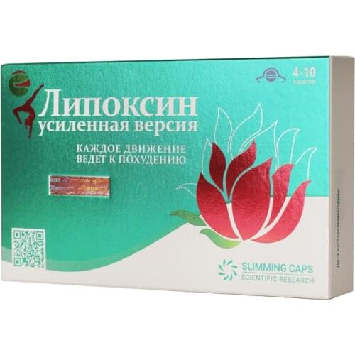 Lipoxine Goods For Sports And Recreation