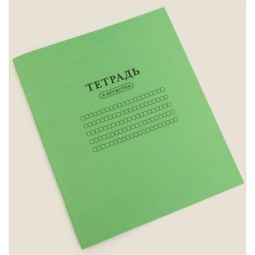 ООО «Бюро Находок» Notepads