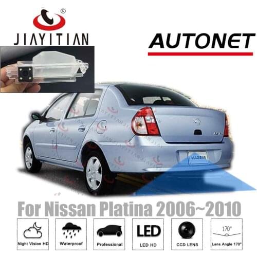 JIAYITIAN For Nissan Platina 2006 2007 2008 2009 2010 reversing camera/original Screen Adapter Cable Rear View Camera/kit backup