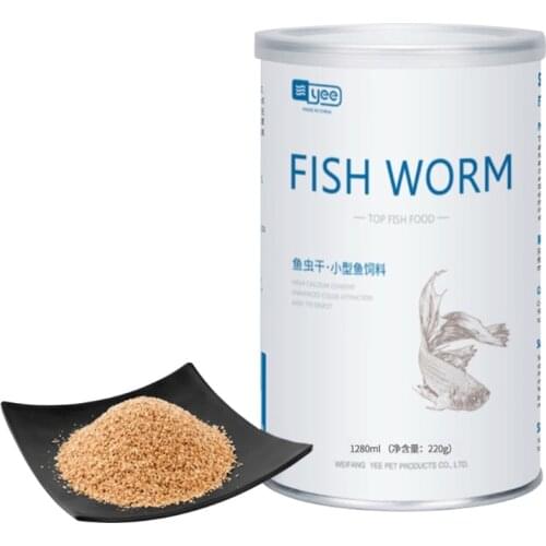 1 Can 1280ml/500ml Guppy Aquarium Fish Food Natural High Protein Fishing Baits