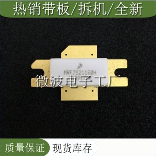 MRF7S21150H SMD RF tube High Frequency tube Power amplification module