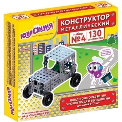 ЮНЛАНДИЯ Simulation Toys