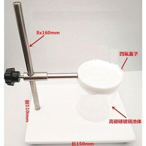 Electrolytic cell electrode stand three-electrode electrolytic cell PTFE base