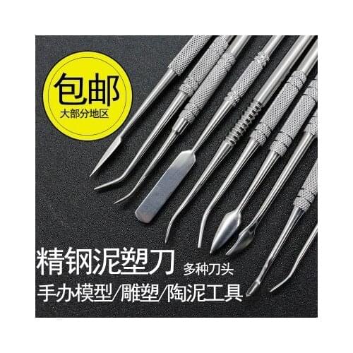 Stainless steel tool combination spatula three sets five sets of clay clay clay plastic hole digging tool