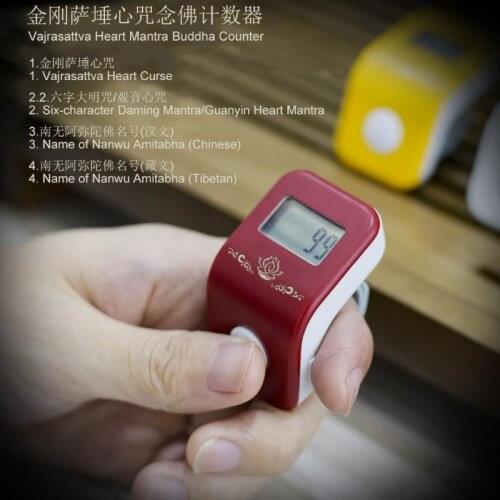 Mini Rechargeable Digital LCD Electronic Finger Ring Hand Tally Buddhism Counter 5 Digit Buddha beads/Prayer Counter Clicker