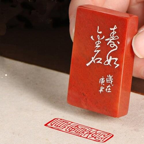 Chinese Traditional Character Style Stone Calligraphy Seal Natural Stone Portable Personal Signet With Red Inkpad Storage Bag