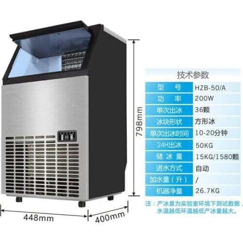 Commercial Energy Saving Ice Maker Intelligent Automatic Square Ice Machine 220V