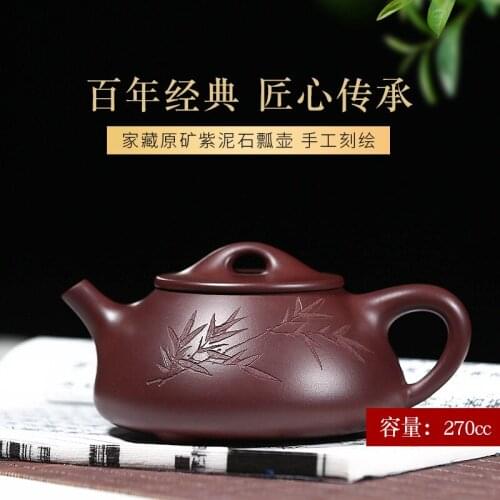 True masters art yixing recommended pure manual teapot kung fu tea set carved bamboo JiaJing boat stone gourd ladle pot