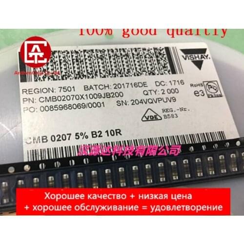 10pcs real orginal new CMB02070X1009JB200 0207-10R 10 ohm 5% 1W high pulse load carbon film resistor