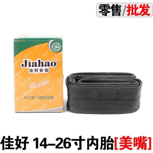 Parcel Post Coolride Tire 16 Inch Folding Tire 16x1.75 Folding Bicycle Tire 16 * 1.75 Bicycle Outer Tire