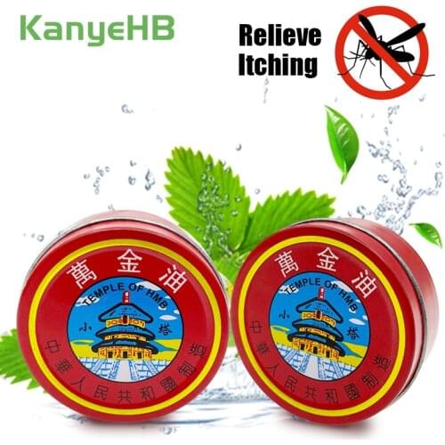 2pcs 19g Cooling Oil Cream White Tiger Balm Ointment For Cold Headache Dizziness Muscle Rub Aches Body Itch Medical Plaster A376