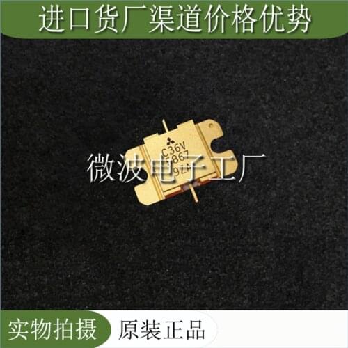 MGFC36V5867 C36V5867 SMD RF tube High Frequency tube Power amplification module