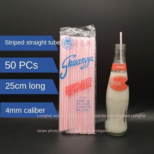 Glass Bottle Drinks Soda Special Striped Plastic Straight Tube 25cm Long Disposable Straws