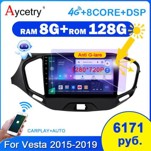 For LADA Vesta Cross Sport 2015-2020 Car Radio 2 din Android 10 Screen intelligent video Player auto audio GPS carplay Head unit