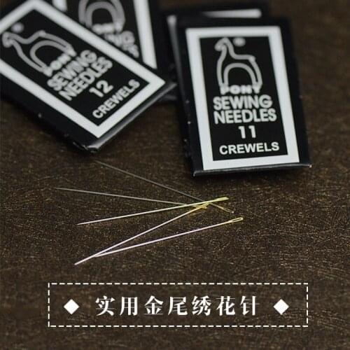 Embroidery needle, 11th, 12th, horse brand India imported, pony brand embroidery needle