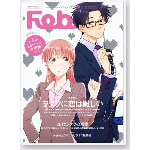 Canvas Picture Home Decor Nordic Wotakoi Love Is Hard For Otaku Painting Anime Wall Art HD Prints For Living Room Poster Modular
