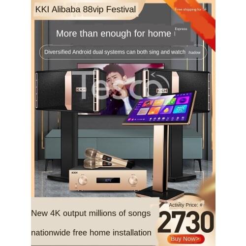 KKH K8 family ktv audio set karaoke all-in-one professional speaker amplifier full set of karaoke home karaoke