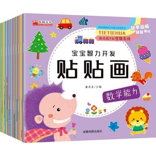 10 volumes whole brain development thinking upgrade training 3-6 years old intelligence book Four-year-old baby early education