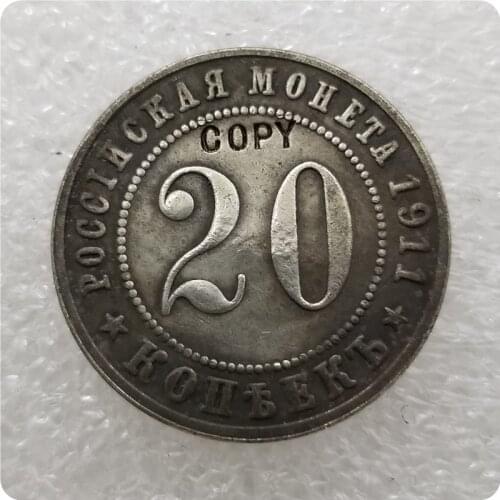 1911 RUSSIA 20 KOPEKS COIN COPY commemorative coins-replica coins medal coins collectibles