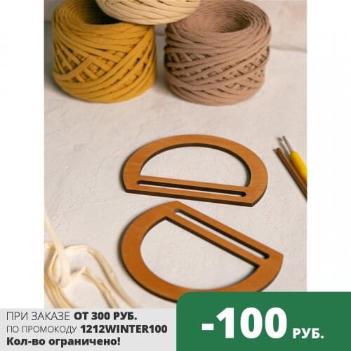 Подарки190 Blanks For Decoration