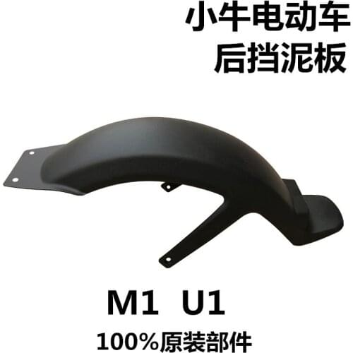 Rear Fender For Niu Ebike M1 U1