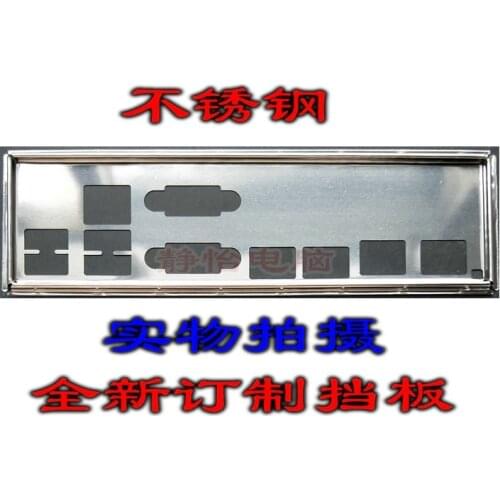 IO I/O Shield BackPlate Blende Bracket For MSI B450M BAZOOKA