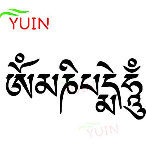 Fashion Personality Mani Padme Hum Mantra Om Creative Car Sticker Motorcycle Accessories PVC Window Decoration Waterproof Decal
