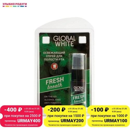 Global White Goods For Beauty And Health