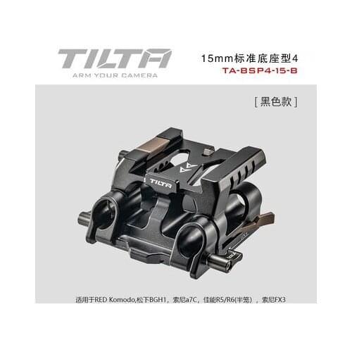 INSTOCK Tilta Sony fx3 camera cage accessory