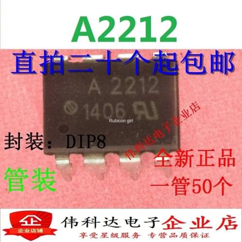 HCPL-2212 A2212 optocoupler isolator optocoupler straight plug spot can be straight shot