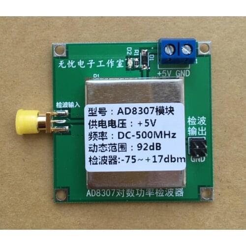 AD8307 RF detector module broadband RF power meter power meter ALC AGC Strength Meter