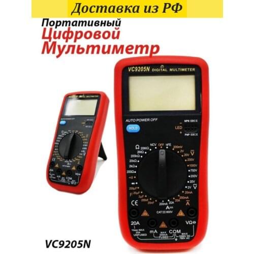 Цифровые мультиметры Ассорти Товаров China At AliExpress