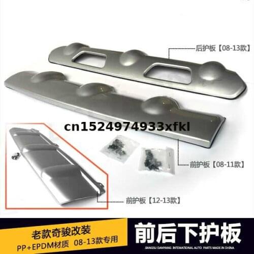 For Nissan X-Trail T31 2008-2013 high-quality ABS chrome-plated front and rear bumper protector guard car styling