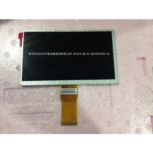 IRWV70-065FPC-A cable, 7 inch 50P LCD screen