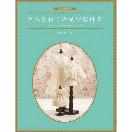 Sawako Araki Paper Textbook Doll Clothes,Sleeves,Collar Cute Doll Dress Clothes Book